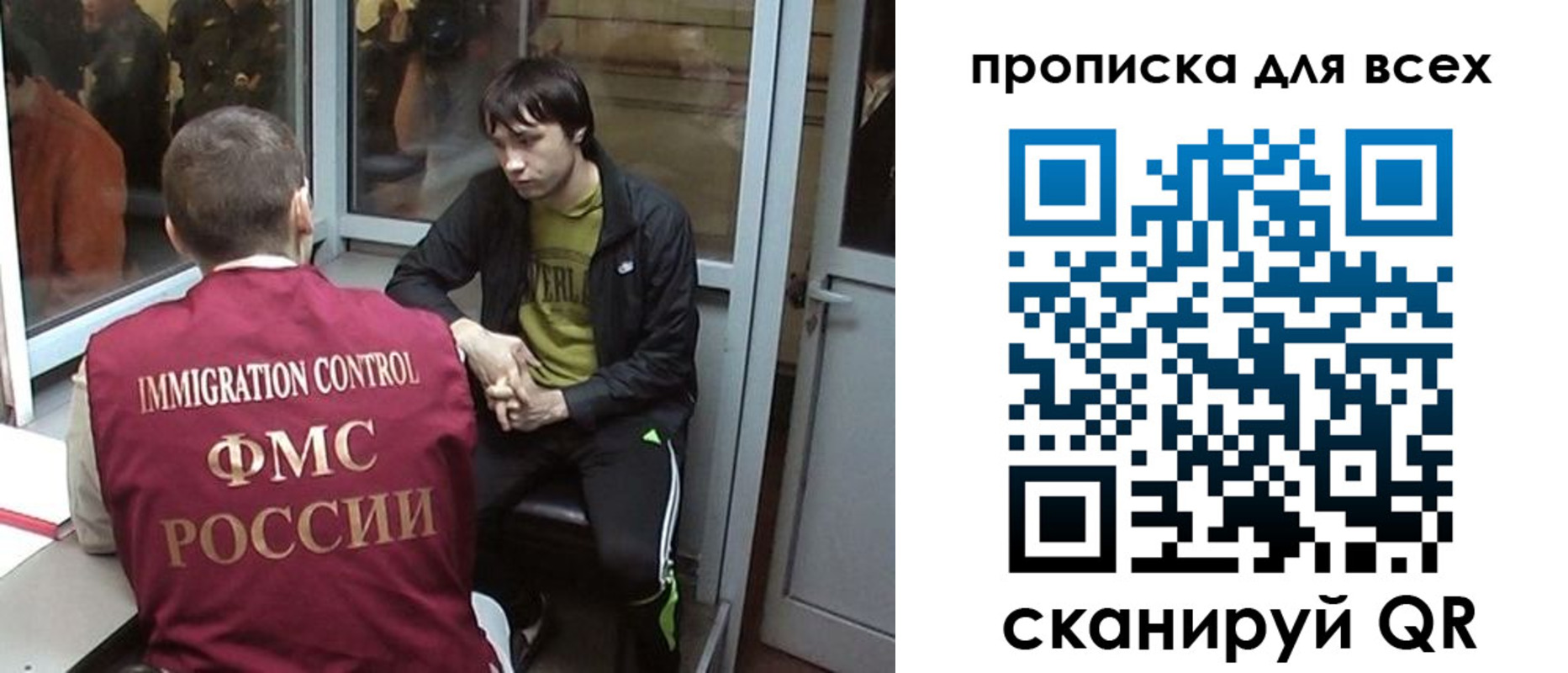прописка гарантия в Похвистнево