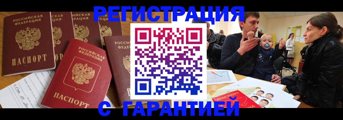 регистрация для дет. сада в Похвистнево