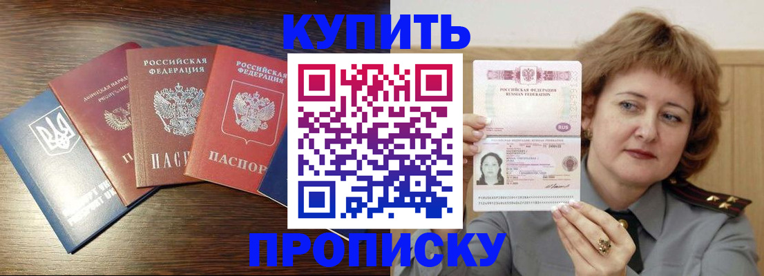 временная регистрация госуслуги в Похвистнево